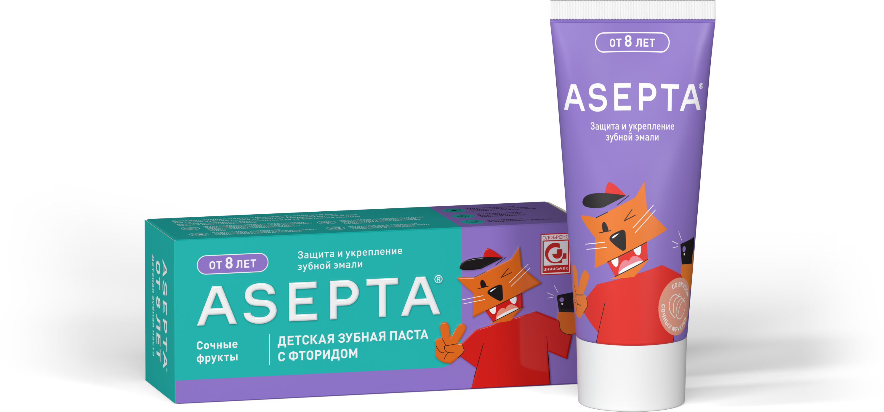 ASEPTA<sup>®</sup> Зубная паста для детей от 8 лет 