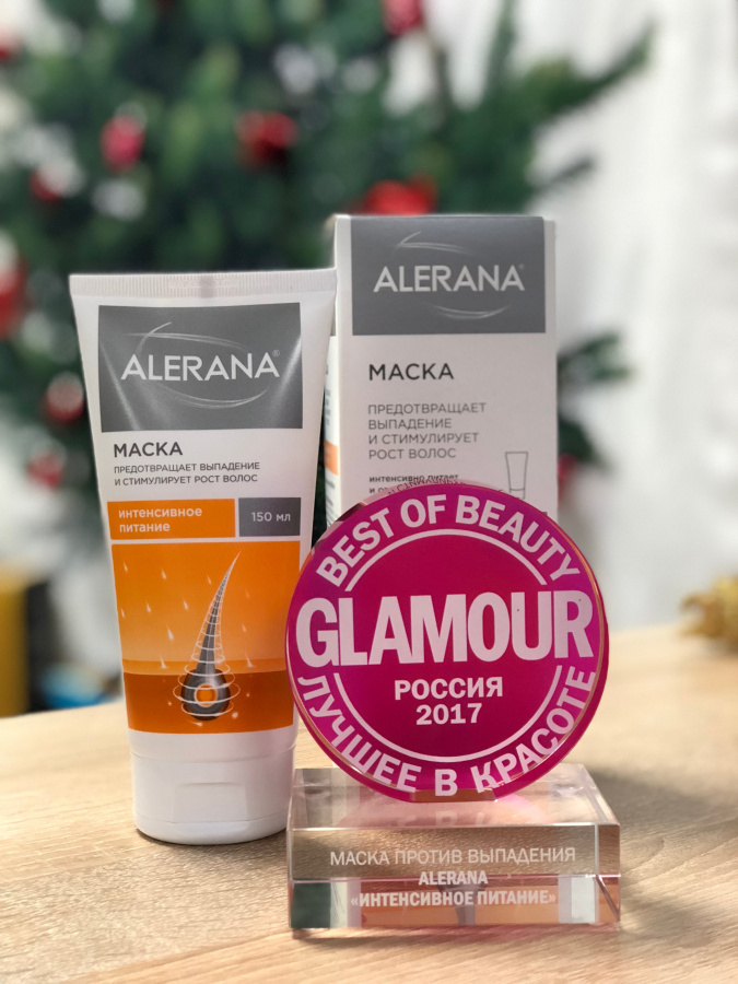 The Best of Beauty Award of Glamour Russia magazine, 2017