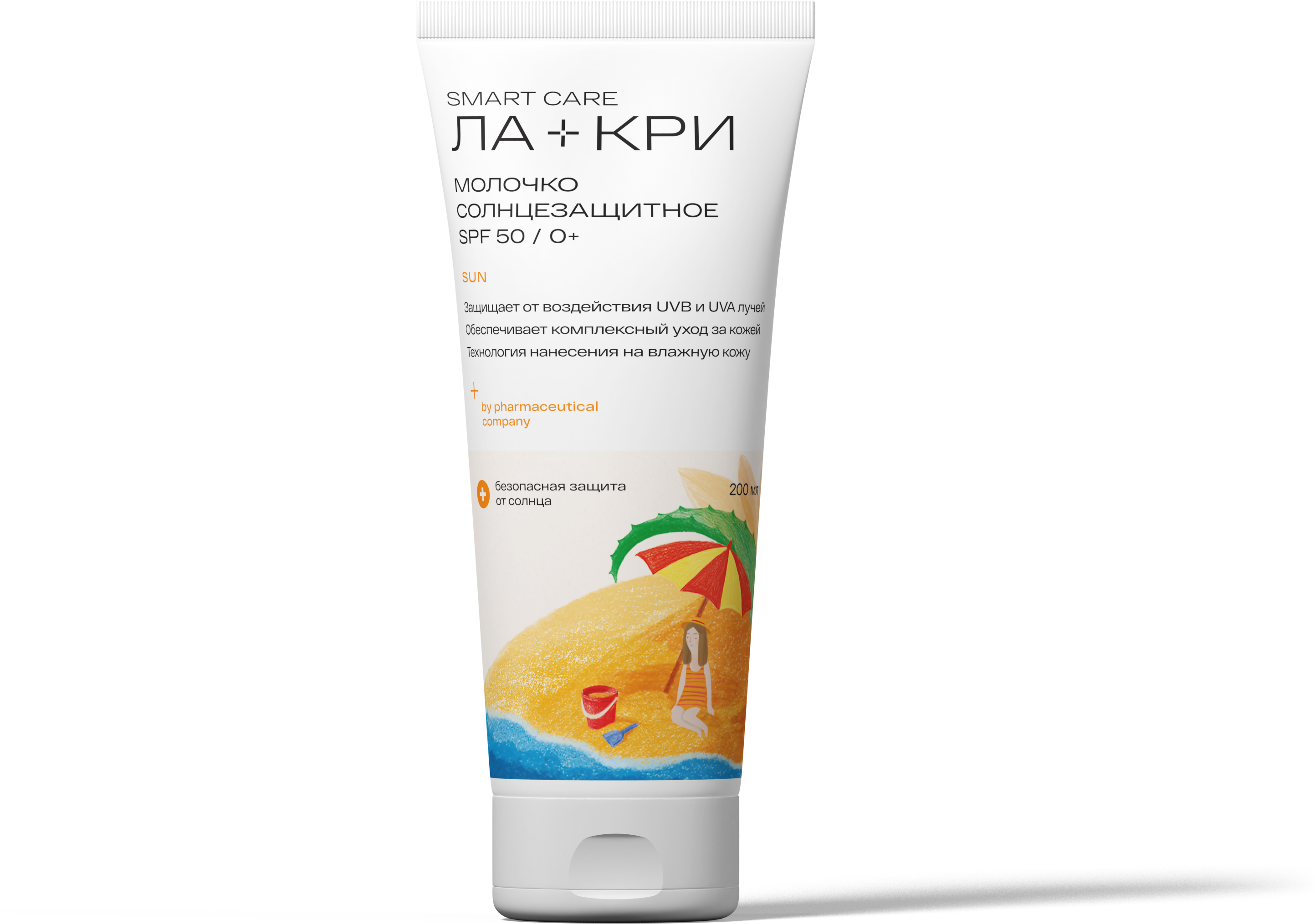 ЛА-КРИ<sup>®</sup> МОЛОЧКО солнцезащитное SPF 50