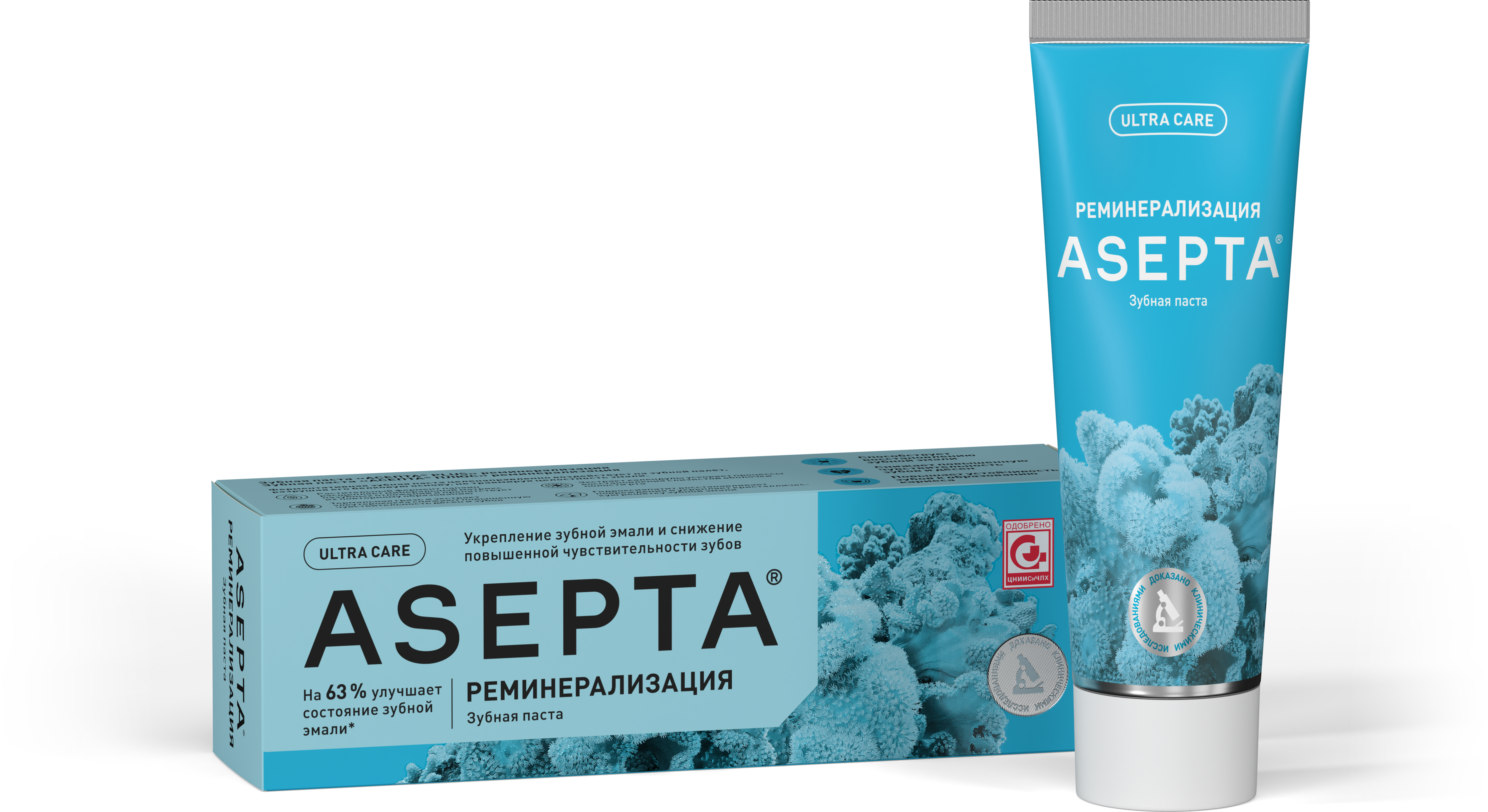 ASEPTA<sup>®</sup> Реминерализация зубная паста
