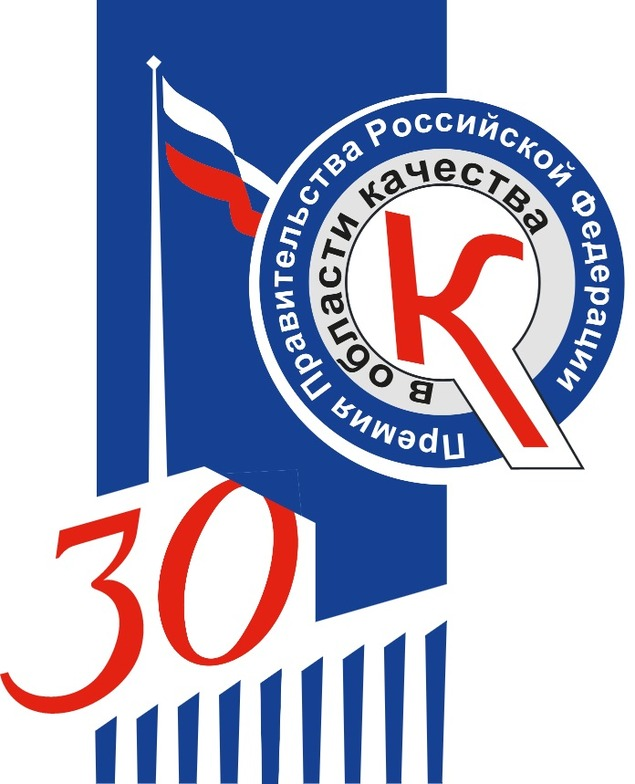 banner_30 years.png