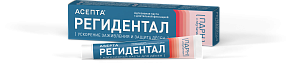 ASEPTA<sup>®</sup> РЕГИДЕНТАЛ адгезивная паста для десен