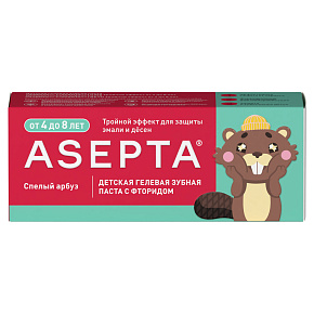 ASEPTA<sup>®</sup> Тройной эффект от 4 до 8 лет
