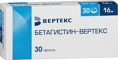 Бетагистин